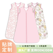 定制跨境夏季儿童新生儿小月龄宝宝防踢被a类纯棉背心式婴儿睡袋