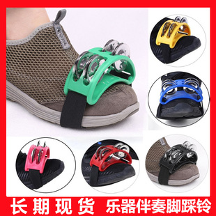 Foot Bells Foot Bells Rattle Percussion Accessories Kahong Feet Tambourine Kahun Drum Companion Foot Tambourine