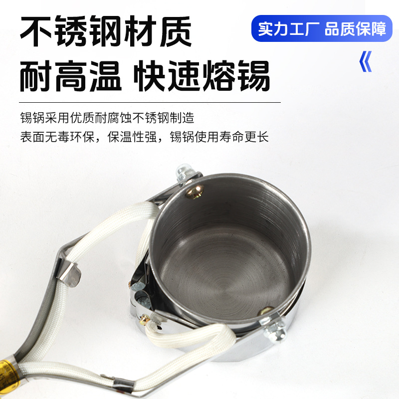恒硕300w调温手提式焊锡锅直柄活动式500w焊锡炉焊锡锅浸锡炉