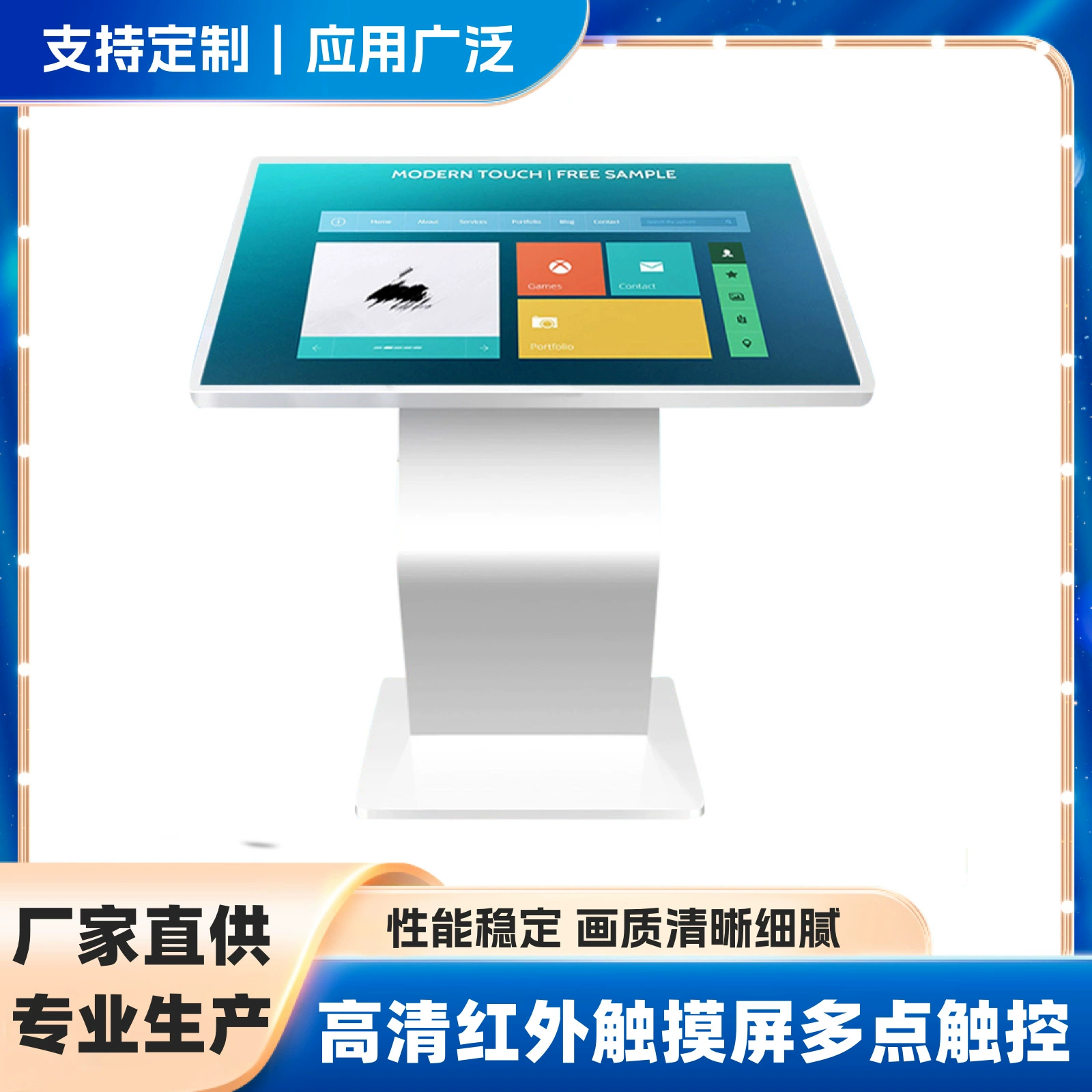 Горизонтальный напольный сенсорный мультимедийный интеллектуальный интерактивный моноблок с сенсорным экраном для запросов