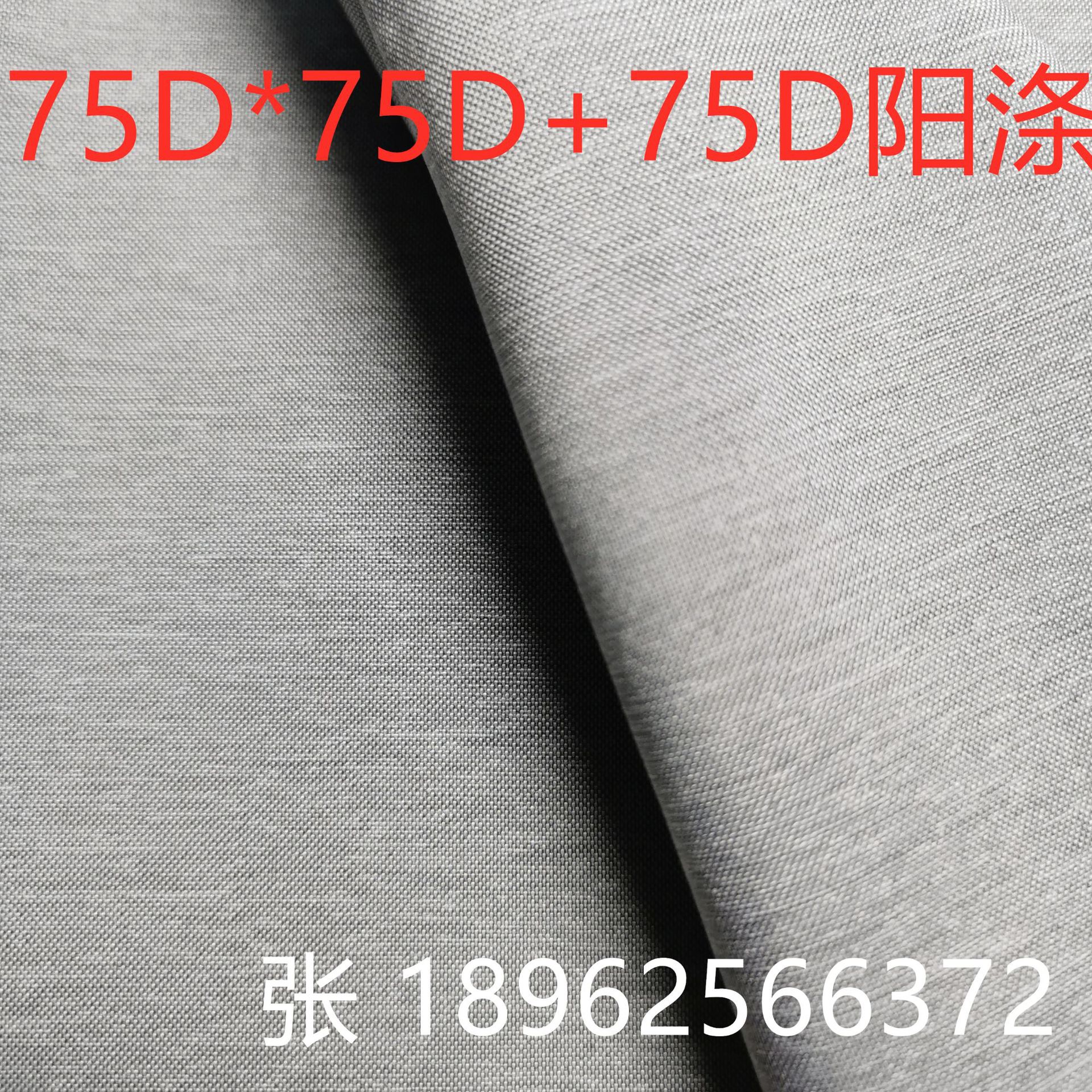 全再生RPET棉麻阳涤并网高弹户外滑雪服运动登山服膝盖耐磨面料