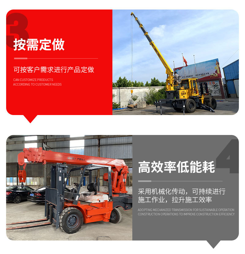 叉车尾吊详情页_05.jpg