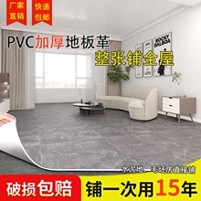 PVC�ذ��ˮ���ֱ��䁏S�������ݿ͏d����Ӻ���ĥpvc���ҵذ�