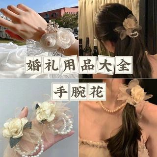 自选飘带高级感伴郎伴娘手腕花胸花婚礼全套结婚新娘新郎胸针襟花