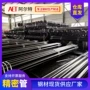 聊城精密冷拔无缝钢管