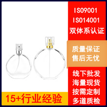 ��ˮ����ƿ͸������100ml�������Fƿ ��ˮ�F������ƿ����ˮ���bƿ