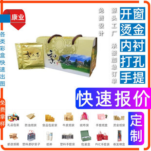 ��Ӱ�в�����ˮƿ��¶ƿ�ʺ���Ĥ �׿��� ���bʳƷ��Ϻ��Ӷ� ��