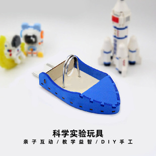 С�W����߿Ƽ�С�l�� �ƌW�����������DIY���С��������������