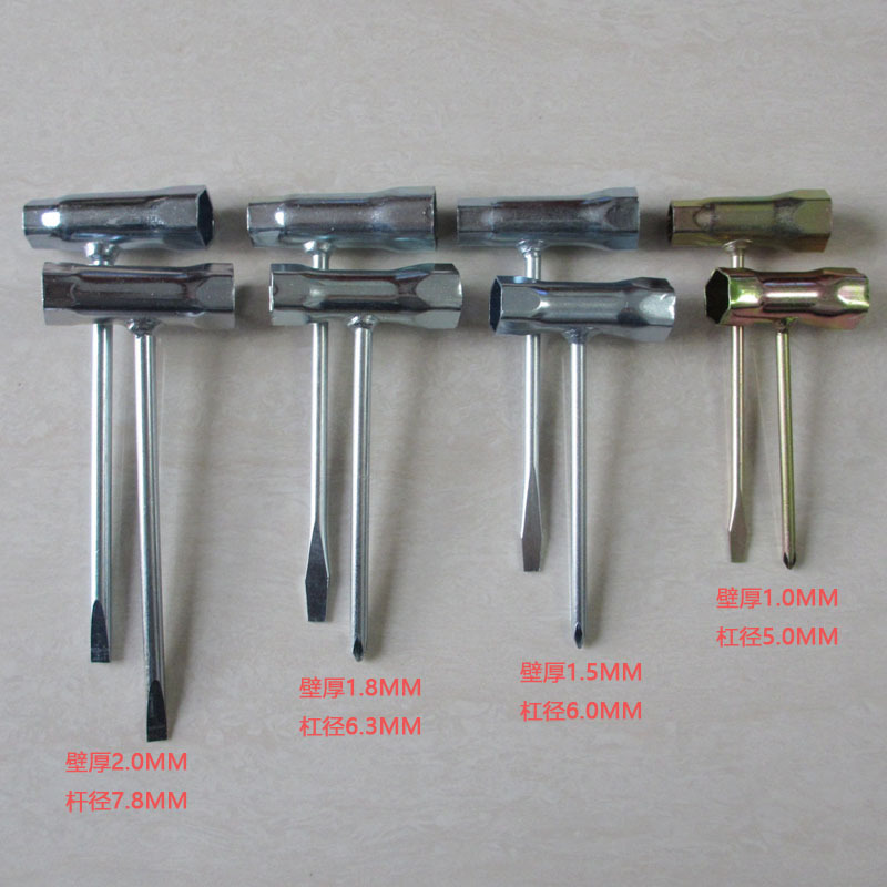 永康市佳斯博工具有限公司