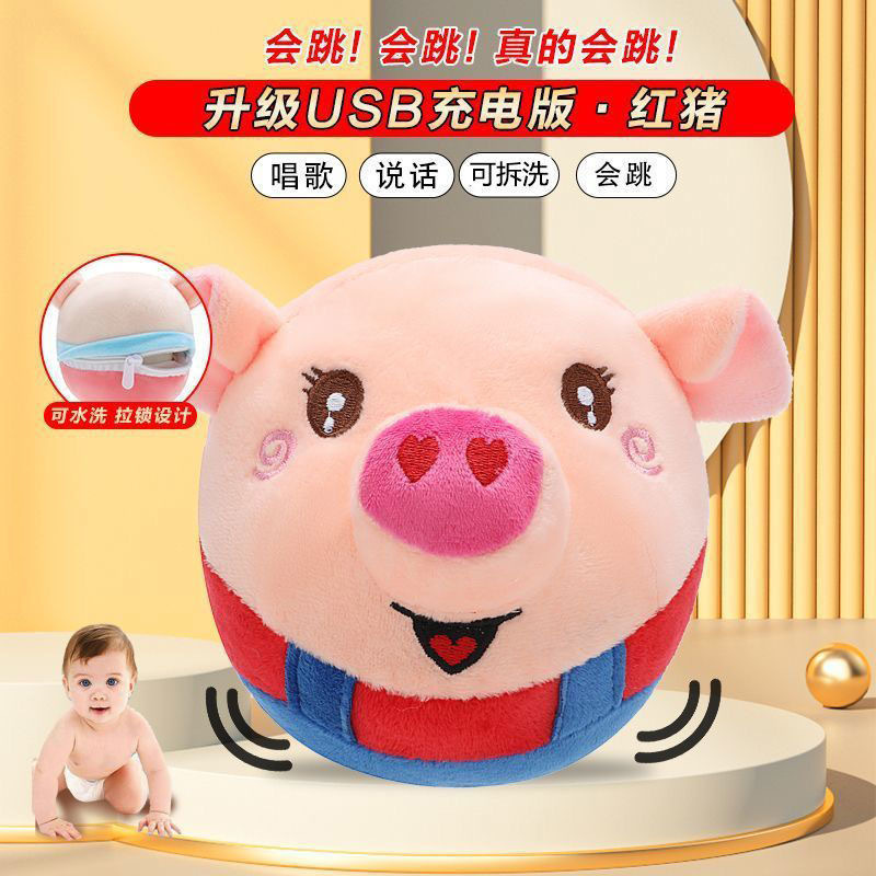 [upgraded version - red pig] sing + jump + learn to talk + 388 songs