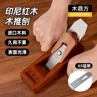 Handmade Woodworking Planer Set with Multiple Models of Indonesian Redwood Hand Planers