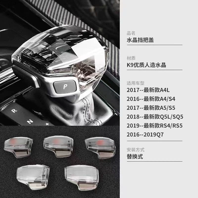 Gear Shift Knob Suitable: Cab and accessories