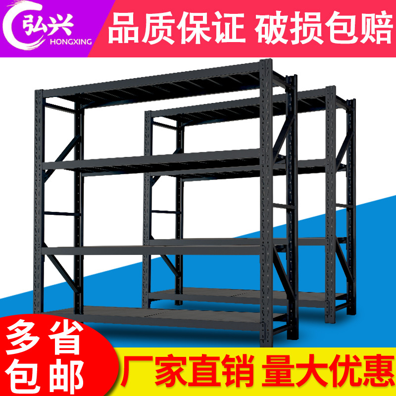 仓储货架批发黑色轻型中型家用置物架超市展示架仓库储物架铁架子