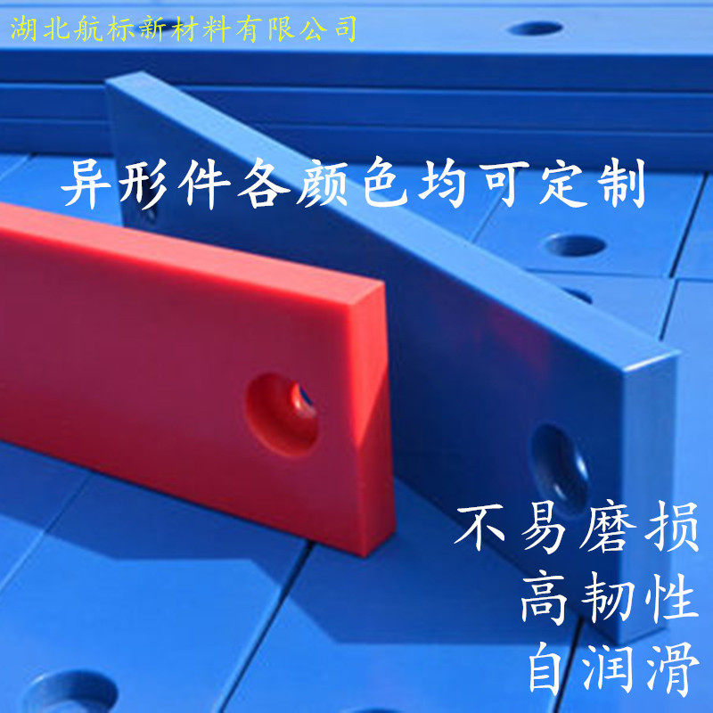 超高分子量聚乙烯异形件齿轮紧固件加工聚乙烯加工件做工精细