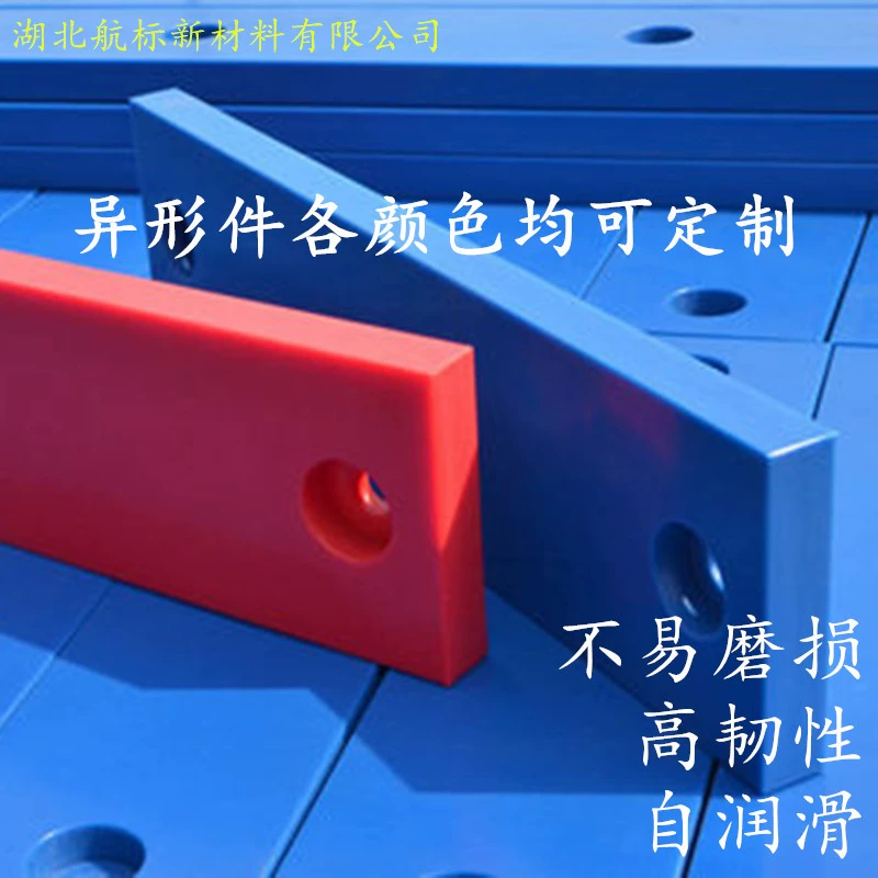 Сверхвысокомолекулярные полиэтиленовые детали в форме зубчатых колес