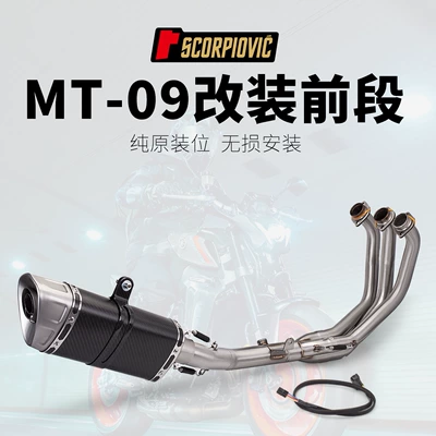 Motorcycle MT09 M11 modified exhaust pipe stainless steel front section and tail section exhaust suit 2021-2023