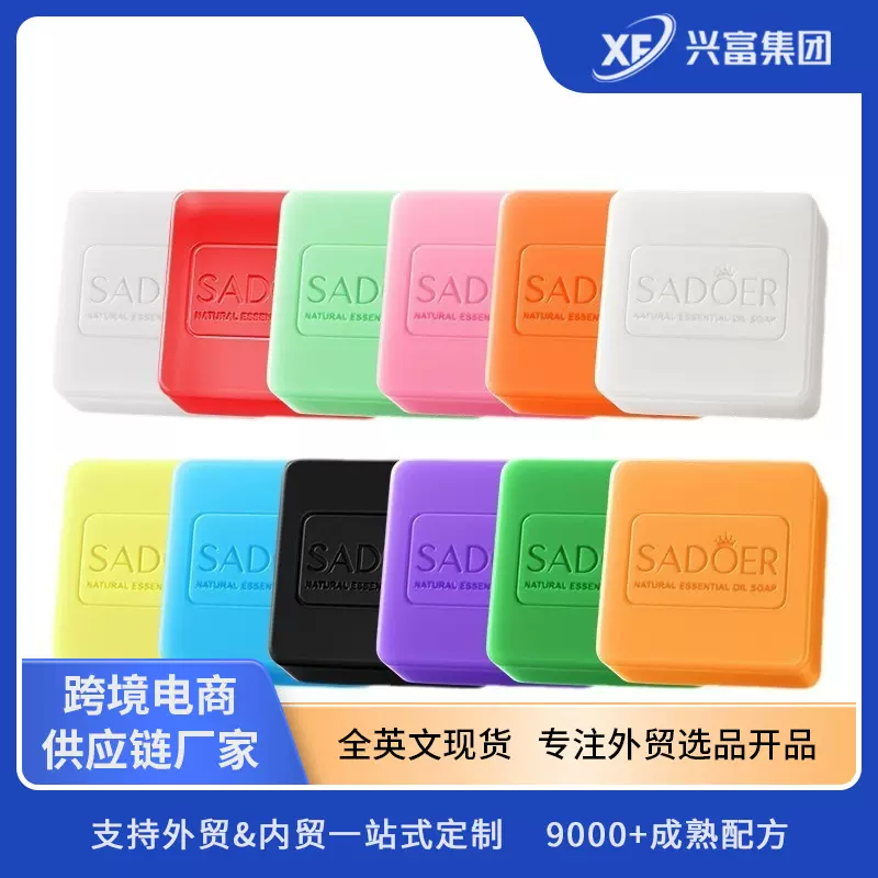 跨境薰衣草植物精油皂100g 清洁洗脸沐浴手工皂外贸护肤品批发