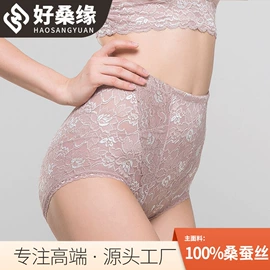 无钢圈文胸;女士三角裤;吊带背心