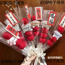 ������ŤŤ���Ǻ��J1944DIY�ֹ����նY��2025�ղ�С��С���Ǻ��J