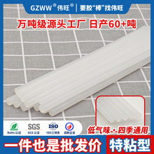 7mm�ֹ�������ճ�h�������z���z�l 11mm�͸ߜظ�ճ���������z��