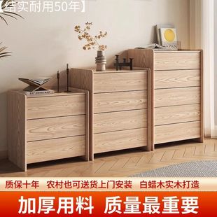Modern Solid Wood Bucket Cabinet Three Four Five Drawer Locker Ash Nordic Simple Log Color Bedroom Storage Cabinet Set