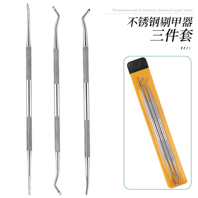 跨境双头剔甲器美甲去死皮锉刀清理脚趾甲污垢甲沟勺美甲工具套装|ru