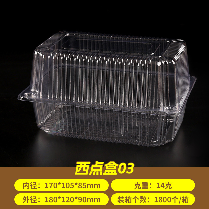 使い捨て透明菓子箱卸売 桃餅寿司麻花包装箱 サンドイッチ防曇分割箱 クッキー箱|undefined