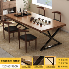 简约现代茶桌椅组合一桌五椅大板泡茶桌办公室烧水壶茶具套装茶几