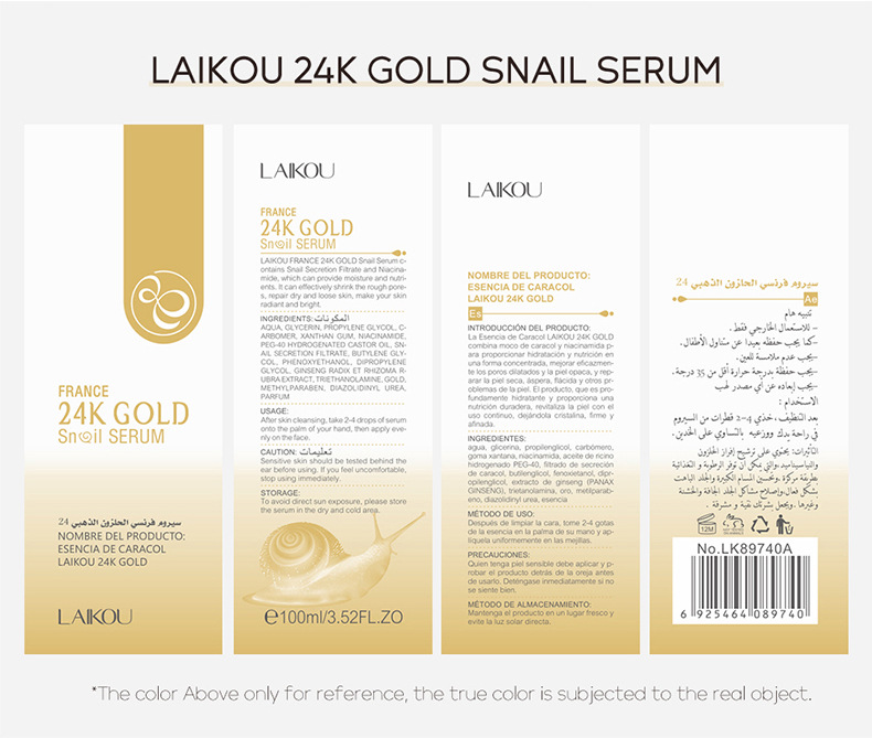 Cross-border Laicome French 24k Gold Snail Essence 100ml Moisturizing Skin Care products Wholesale manufacturer in stock undefined