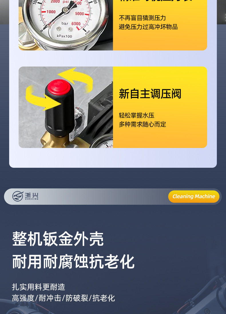 Zhexing Commercial Car Washing Machine 380V High-Pressure Washer for Farm Cleaning 220V High-Power Car Wash Shop Car Washing Gun