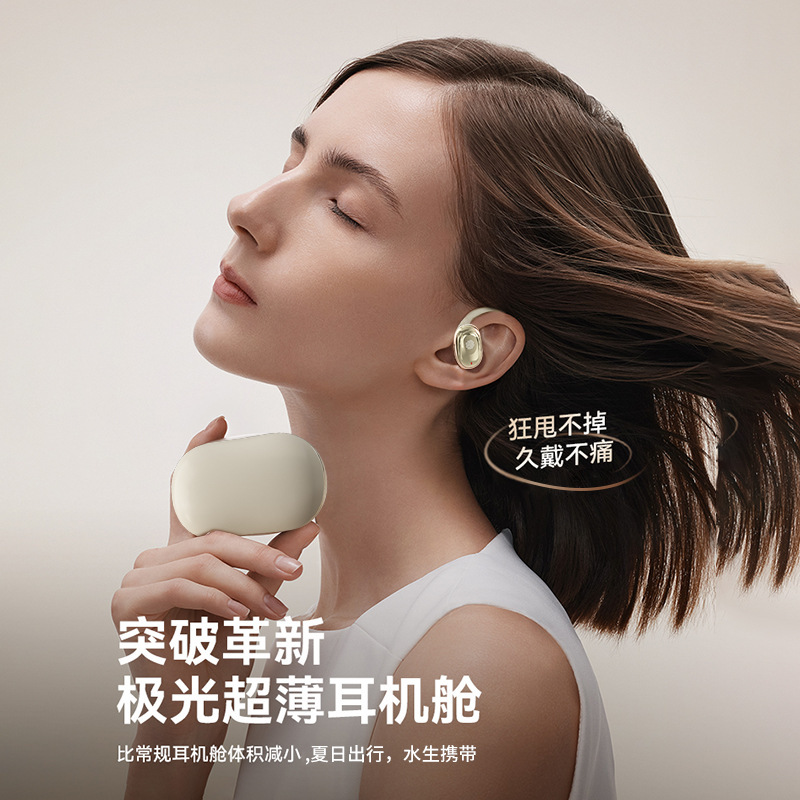 2025年新作 オーバーイヤー オープンタイプ 高品質 ベルリンサウンド ワイヤレス Bluetooth ヘッドセット 超長バッテリー寿命 イヤホンなし|undefined