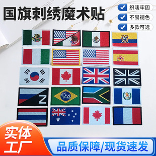 �羳8*5cm����̽�ħ�g�N�����b��N���λ������´̽��N�������N