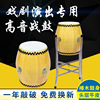 6.5 a treble Drummer Traditional opera Percussions Beijing Opera Troupe Drummer Percussion farmland not yet tilled after harvest Wood color cowhide Nation Drum