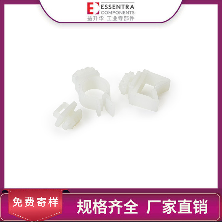 ESSENTRA益升华 自然色加玻纤尼龙线束 SR 6263 挤出型导轨线缆夹
