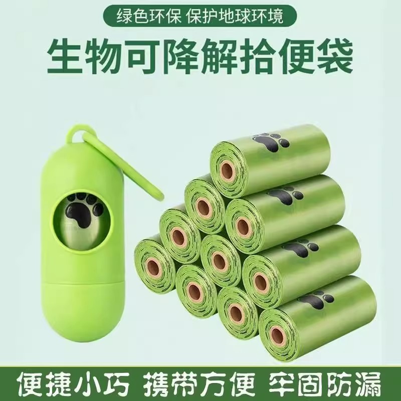 Pet Dog Bag Bag