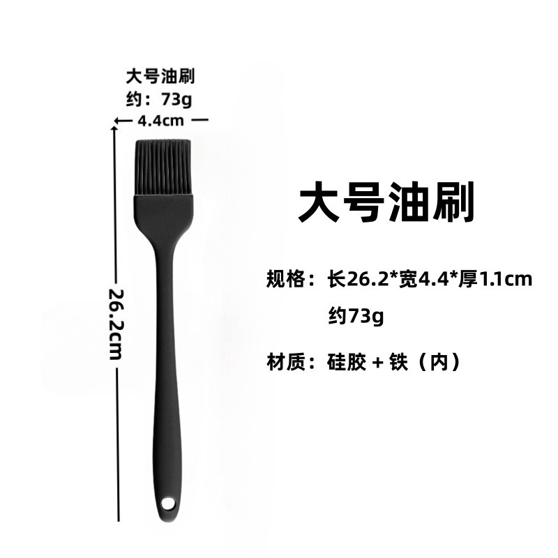 现货加厚硅胶油刷一体式烘焙抹油刷分体刷子Diy烧烤油刷烘焙工具|undefined