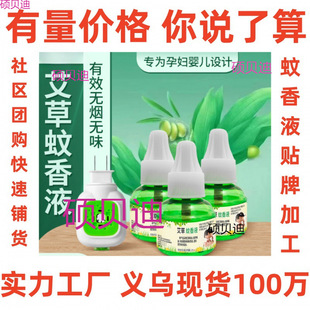 ��������Һ �ӟ����Ћ���÷���Һ�Ƶ��������������� ���Һ