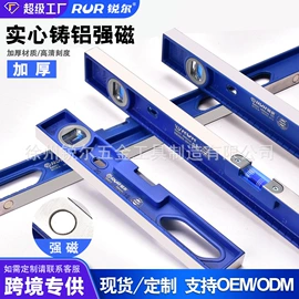 断线钳;其他钳类工具;铁皮剪