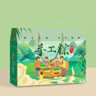 Handmade Rice Dumpling Packaging Box Gift Box Empty Box 2025 New Dragon Boat Festival Salted Duck Egg Company Souvenir Gift Box