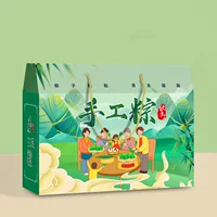 Ручная упаковка для рисовых пельменей, подарочная коробка, пустая коробка, новинка 2025 года, День драконьих лодок, соленое утиное яйцо, сувенирная коробка для компании.