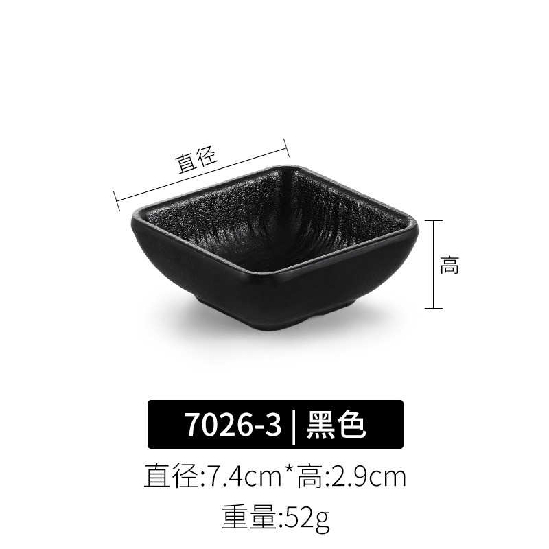 メラミンの味付けの皿の調味料の皿の2つの皿の3つの皿の調味料の皿の小皿の調味料の皿は厚くて商用です。|undefined