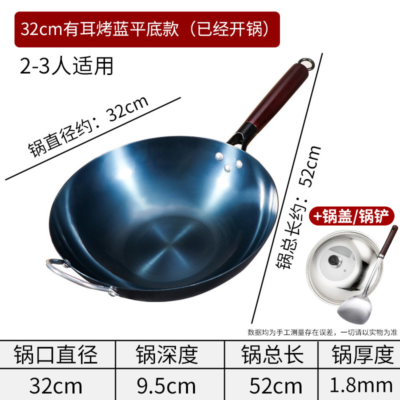 귀가 있는 평평한 바닥 32cm [냄비가 열려 있음] + 뚜껑 + 주걱