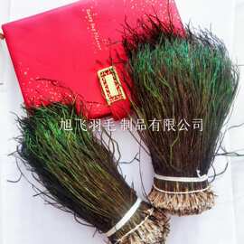 厂家批发孔雀羽毛丝10-16公分diy饰品配件飞蝇钩尾丝服装辅料绑制