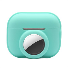 适用苹果AirPodsPro2-AirTag二合一保护套项圈硅胶耳机盒保护软壳