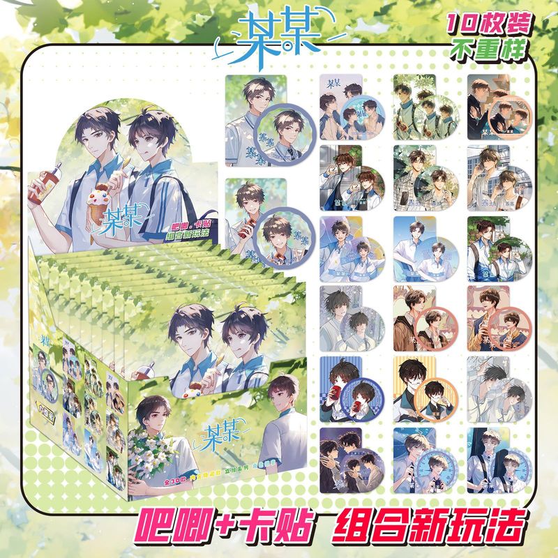新款二次元吧唧徽章盲袋高颜值75mm吧唧徽章胸针10枚双闪徽章盲抽|undefined