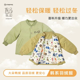 羽绒马甲;童羽绒服;羽绒连体衣