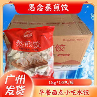 ˼������������߲��i�����r�i��ײ��������N������С��ˮ�