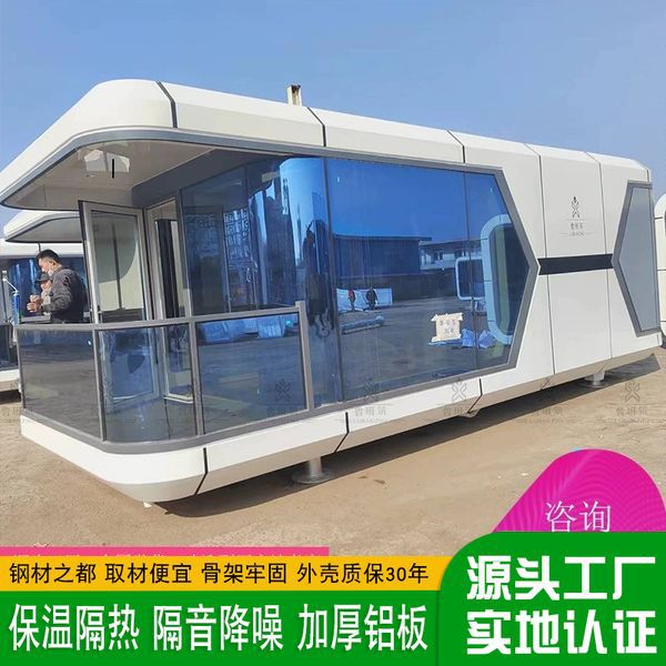 Cápsula apartamento mini B & B refugio móvil Nueva construcción rural pastoral cuidado de la salud característica salvaje lujo B & B fábrica