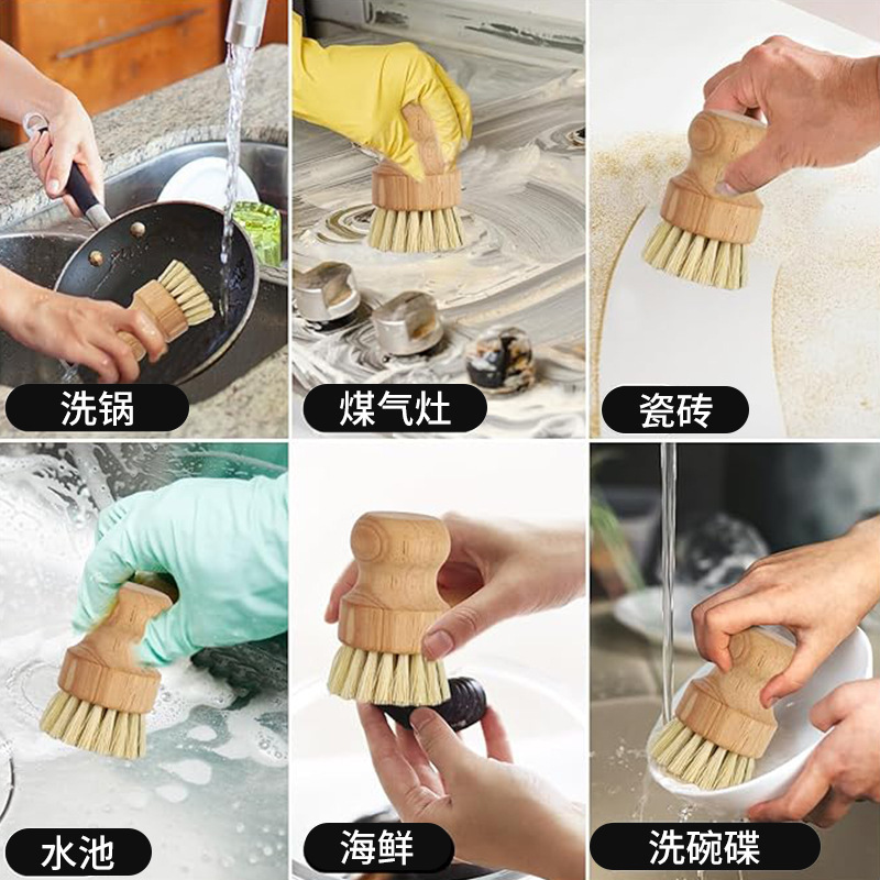 实木剑麻洗锅刷带柄不伤锅天然椰棕洗碗刷厨房清洁铁锅不沾油刷子|undefined