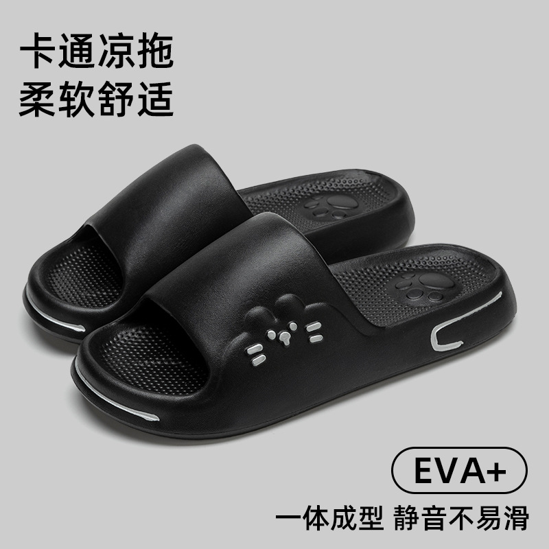 Pantuflas de dibujos animados para mujer, EVA antiolor y antideslizante, adecuadas para uso doméstico en verano, pantuflas de baño para parejas, lindas sandalias para el hogar para hombres.